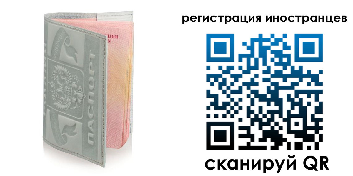 временная регистрация собственник в Новоалександровске