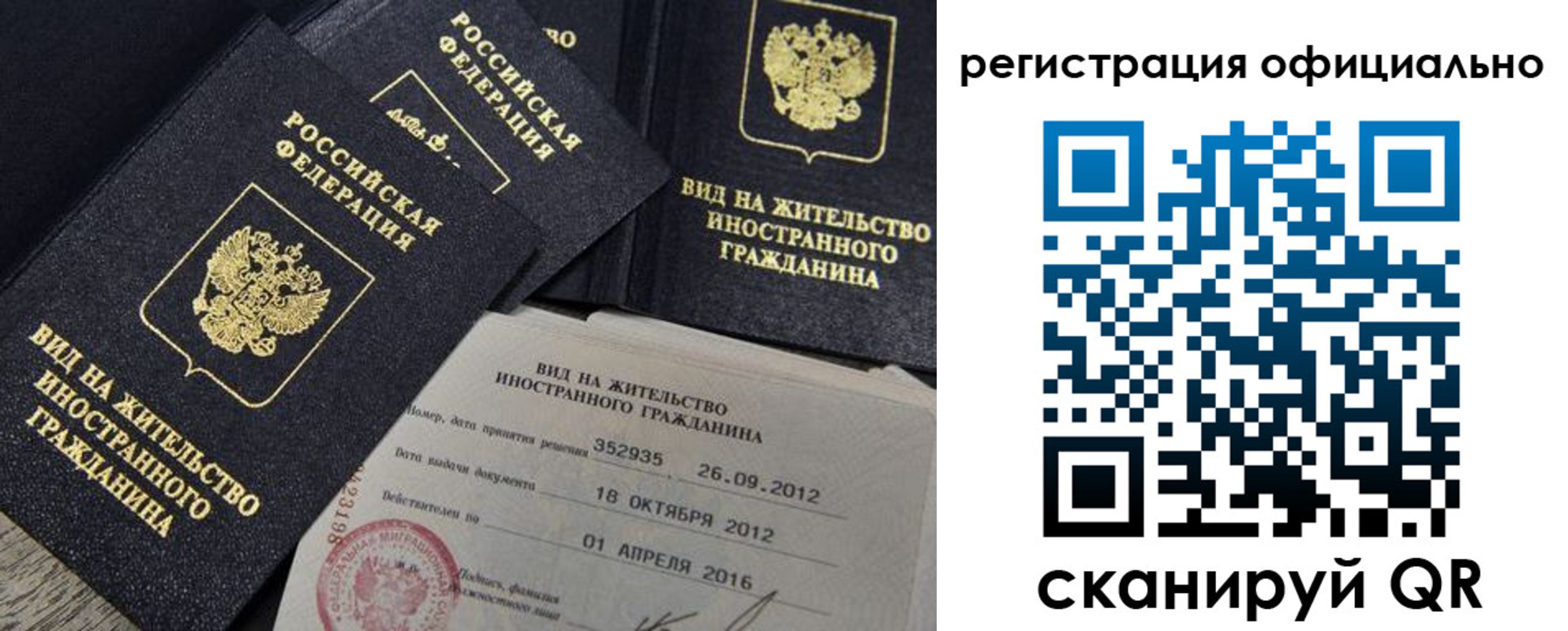 временная регистрация госуслуги в Новоалександровске