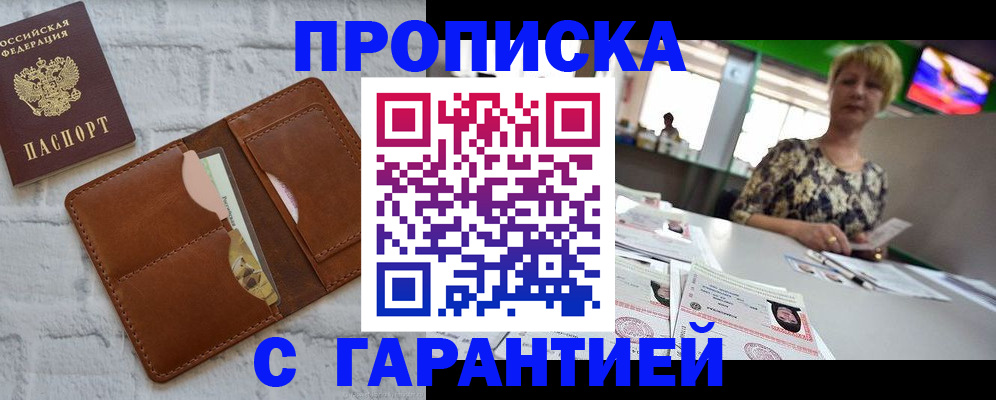 регистрация для дет. сада в Новоалександровске
